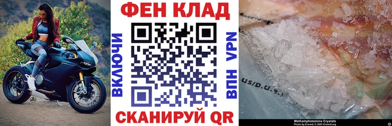 как найти закладки  Ленинградская  Амфетамин 97% 