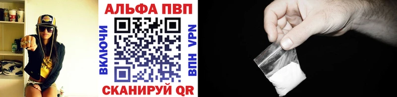 сколько стоит  Ленинградская  A PVP VHQ 