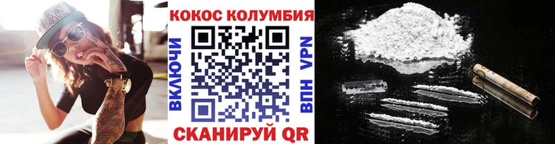 Кокаин 98%  Ленинградская 