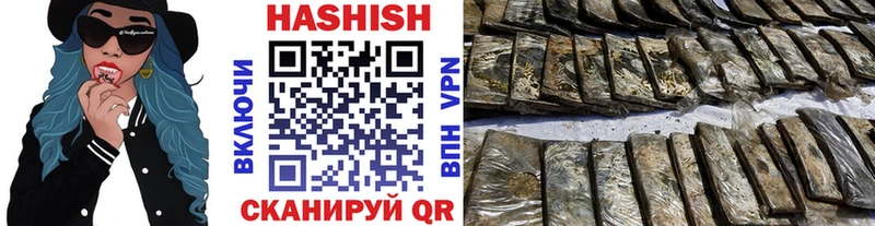 ГАШИШ 40% ТГК  Ленинградская 