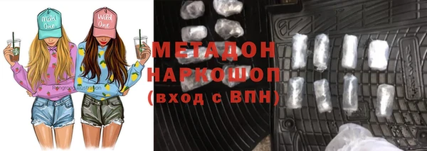 мефедрон Новодвинск
