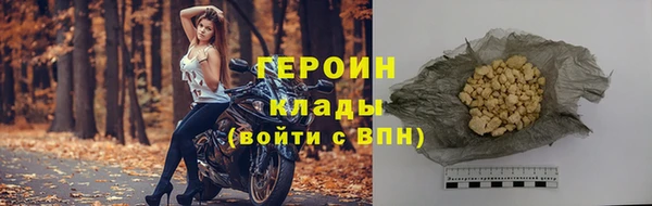 герыч Новокубанск
