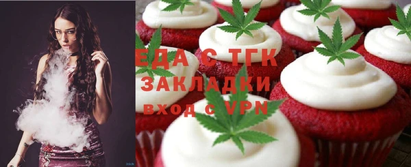 мефедрон Новодвинск