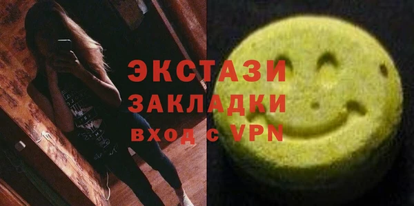 каннабис Новозыбков