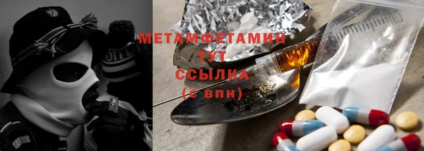 каннабис Новозыбков