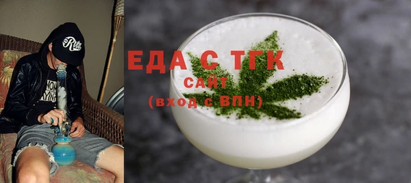 мефедрон Новодвинск