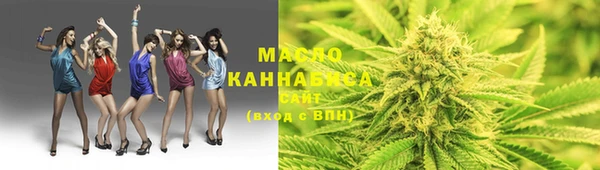 мефедрон Новодвинск