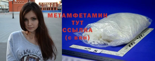 мефедрон Новодвинск