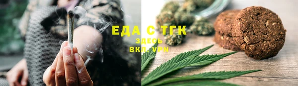 каннабис Новозыбков