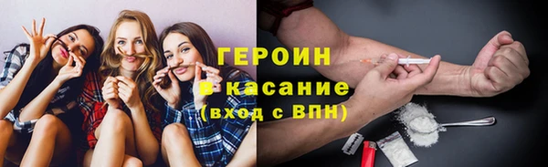 герыч Новокубанск