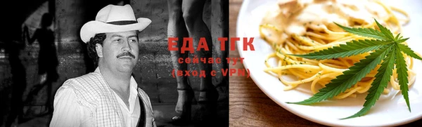 мефедрон Новодвинск