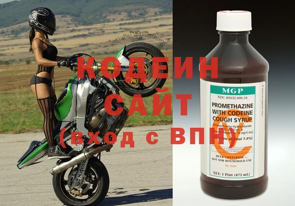 мефедрон Новодвинск
