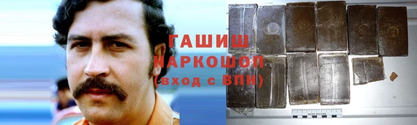 герыч Новокубанск