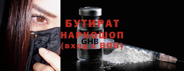 герыч Новокубанск