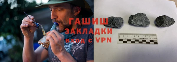 каннабис Новозыбков