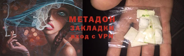 герыч Новокубанск