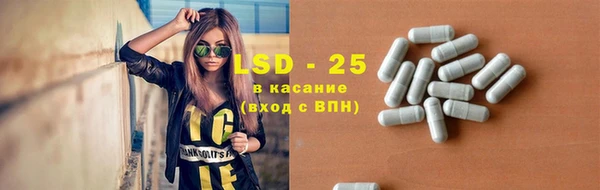 мефедрон Новодвинск