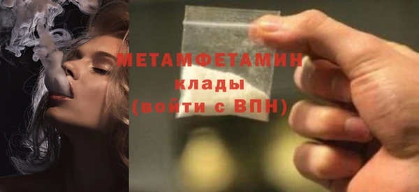 мефедрон Новодвинск