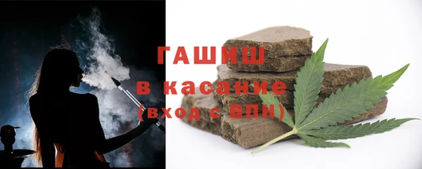каннабис Новозыбков
