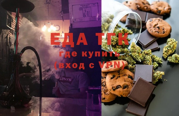 мефедрон Новодвинск