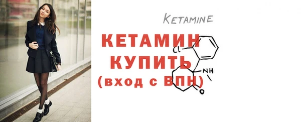 мефедрон Новодвинск
