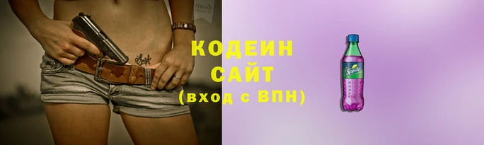 герыч Новокубанск