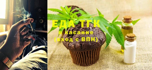 герыч Новокубанск