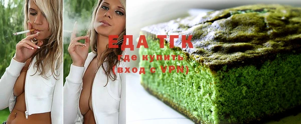 мефедрон Новодвинск