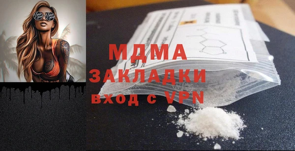 прущая мука Аша