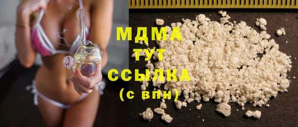 каннабис Новозыбков