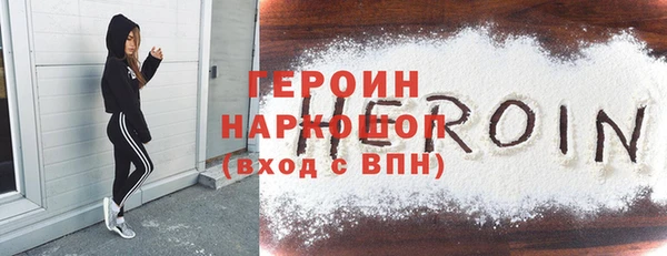 герыч Новокубанск