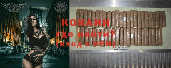 каннабис Новозыбков