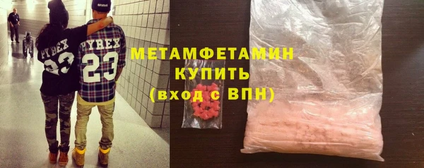 мефедрон Новодвинск