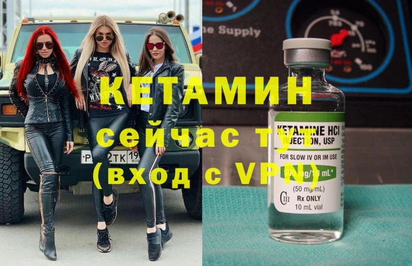 мефедрон Новодвинск