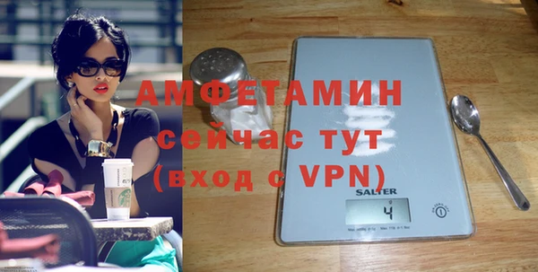 прущие крисы Ахтубинск