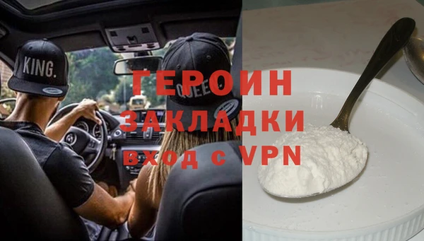 герыч Новокубанск