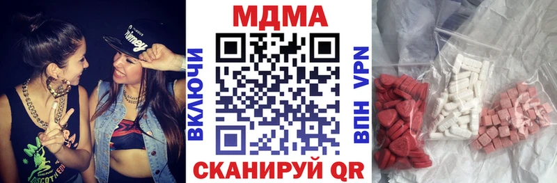 MDMA Molly Ленинградская
