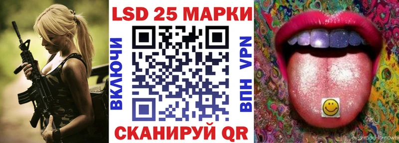 Марки N-bome 1,8мг  Ленинградская 